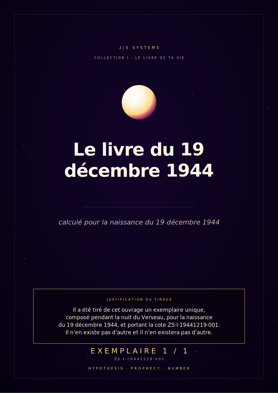 La justification du tirage