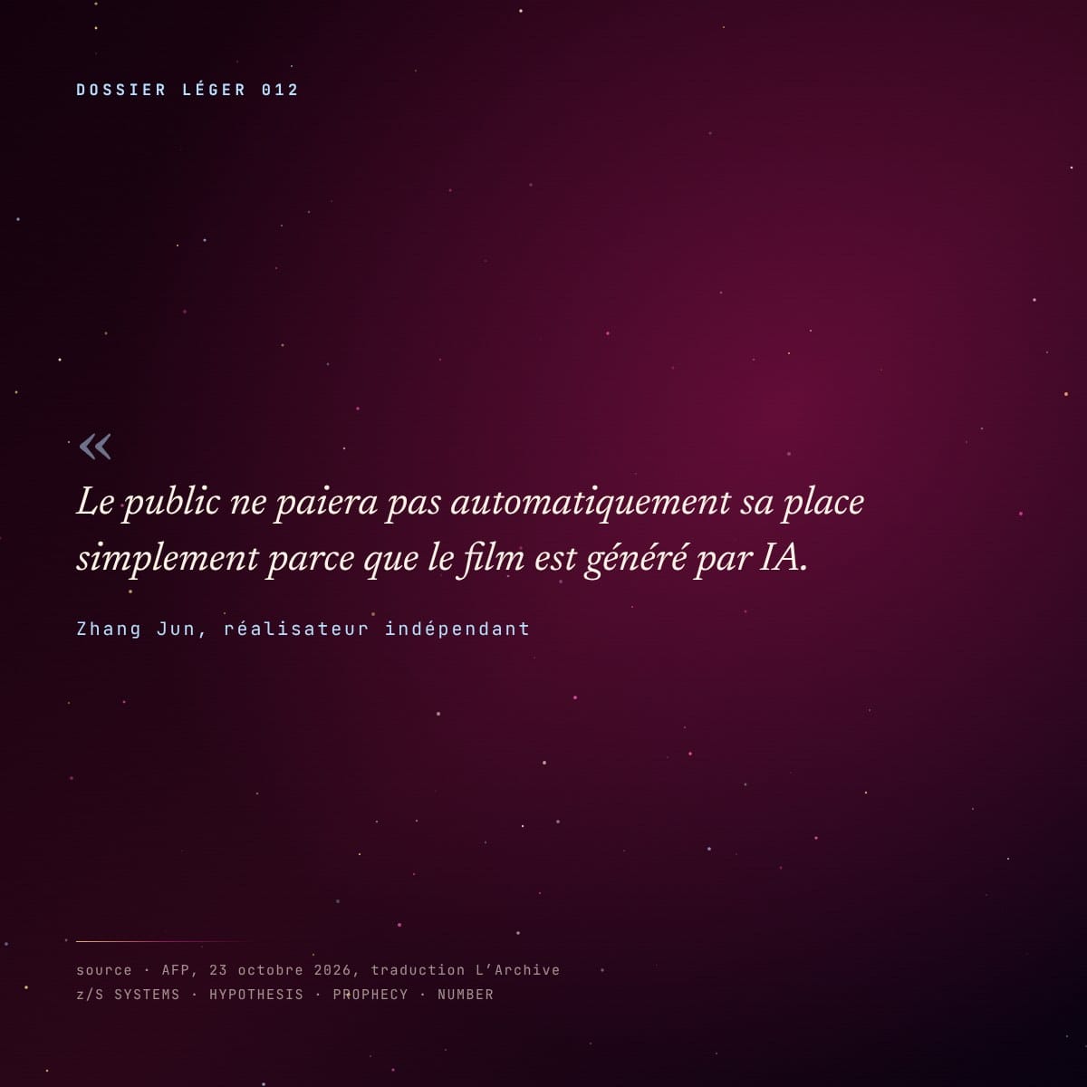 Panneau citation de Zhang Jun sur le public et le cinéma généré par IA