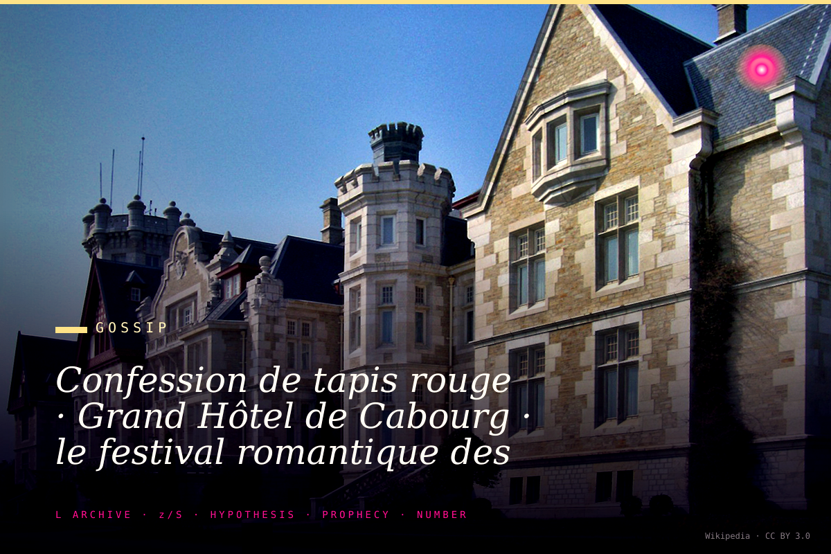 Confession de tapis rouge · Grand Hôtel de Cabourg · le festival romantique des indé français · Proust et Pierre Niney