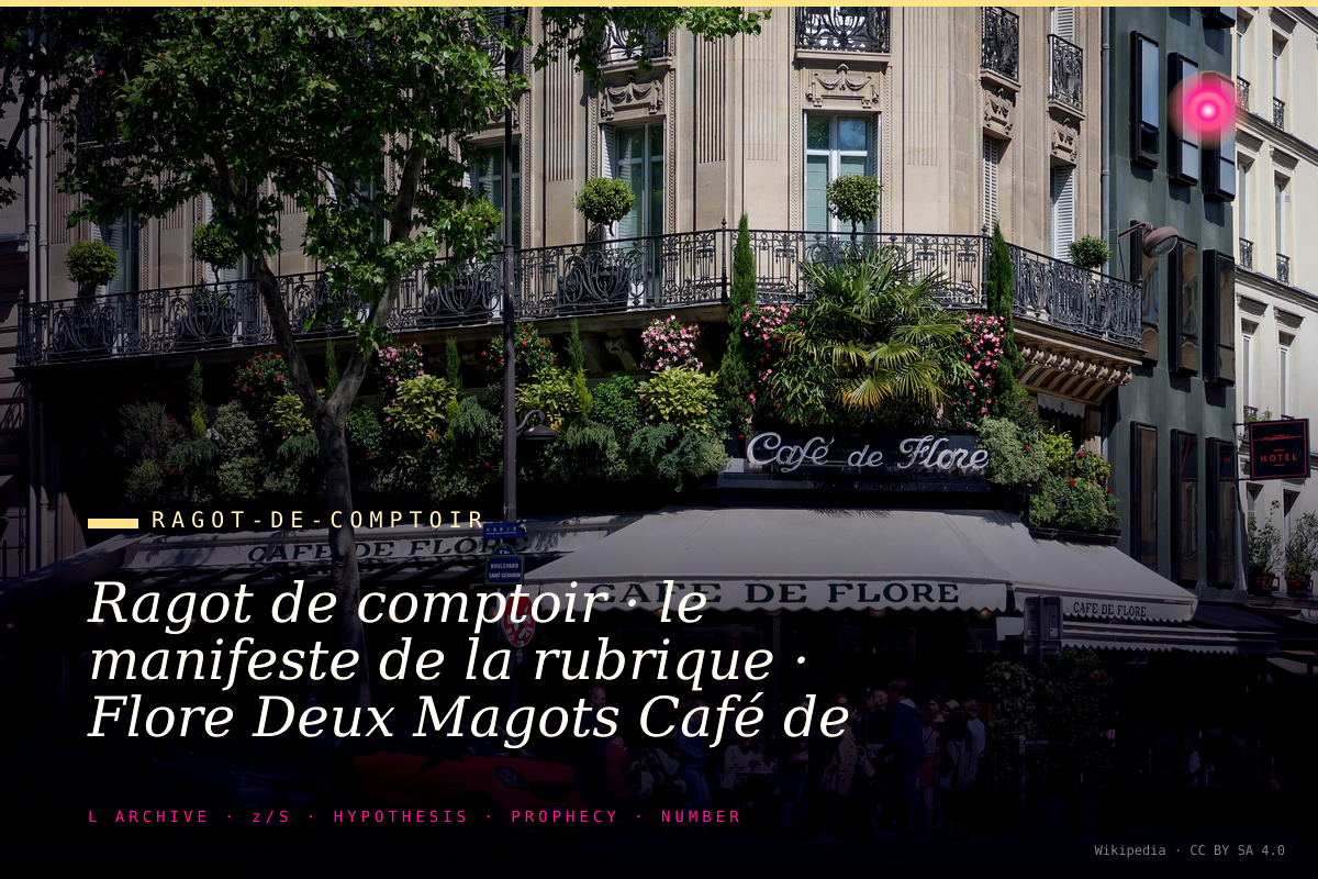 Ragot de comptoir · le manifeste de la rubrique · Flore Deux Magots Café de la Paix Closerie ce qu'on entend en sirotant