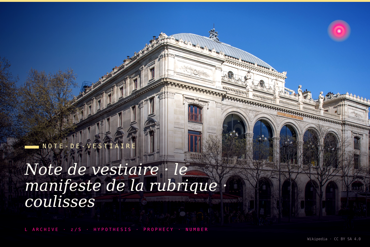 Note de vestiaire · le manifeste de la rubrique · coulisses Comédie-Française Châtelet Olympia loges et habilleuses