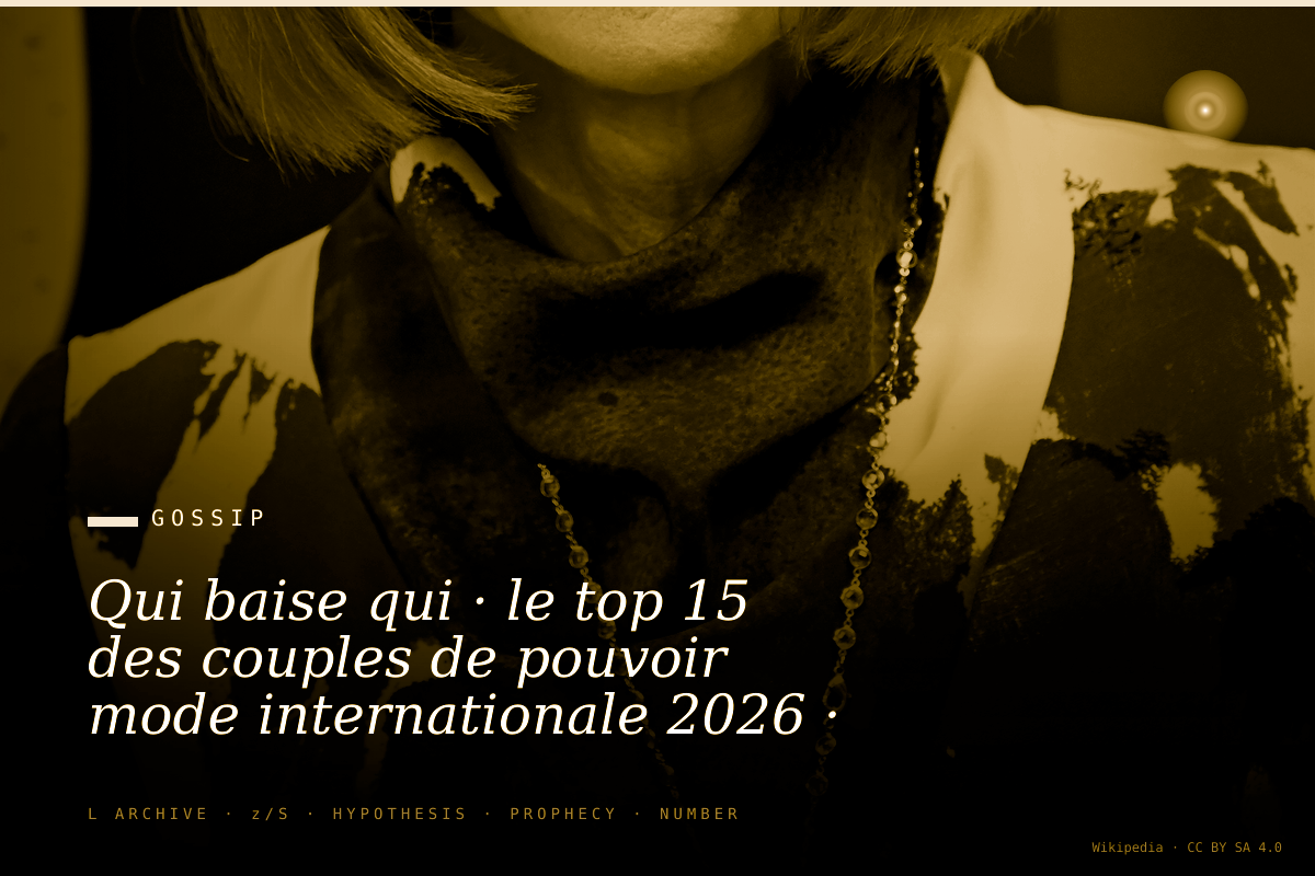 Qui baise qui · le top 15 des couples de pouvoir mode internationale 2026 · de Anna Wintour à Pierpaolo Piccioli