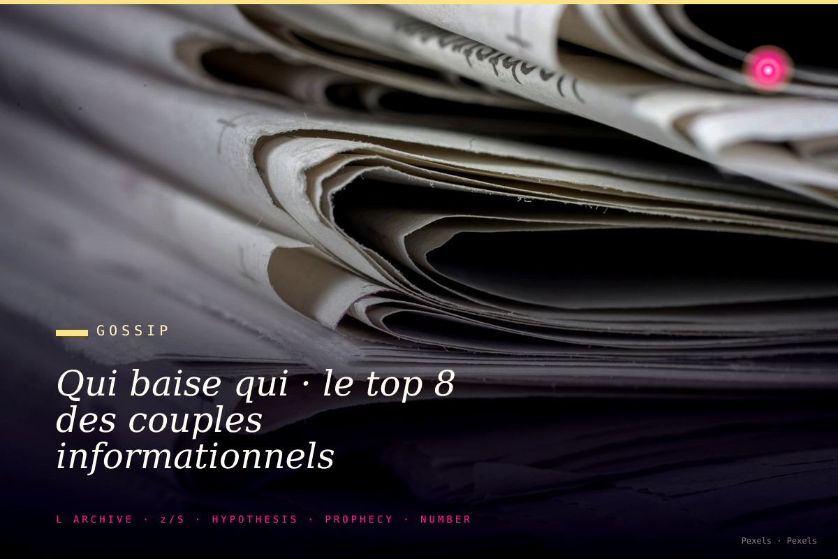 Qui baise qui · le top 8 des couples informationnels avocats-juges-presse en France · les couples qui structurent l'info