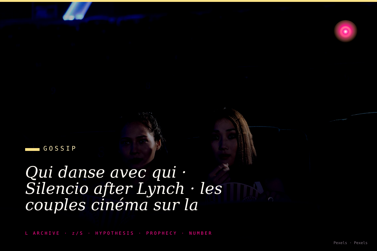Qui danse avec qui · Silencio after Lynch · les couples cinéma sur la mini-piste post-projection privée