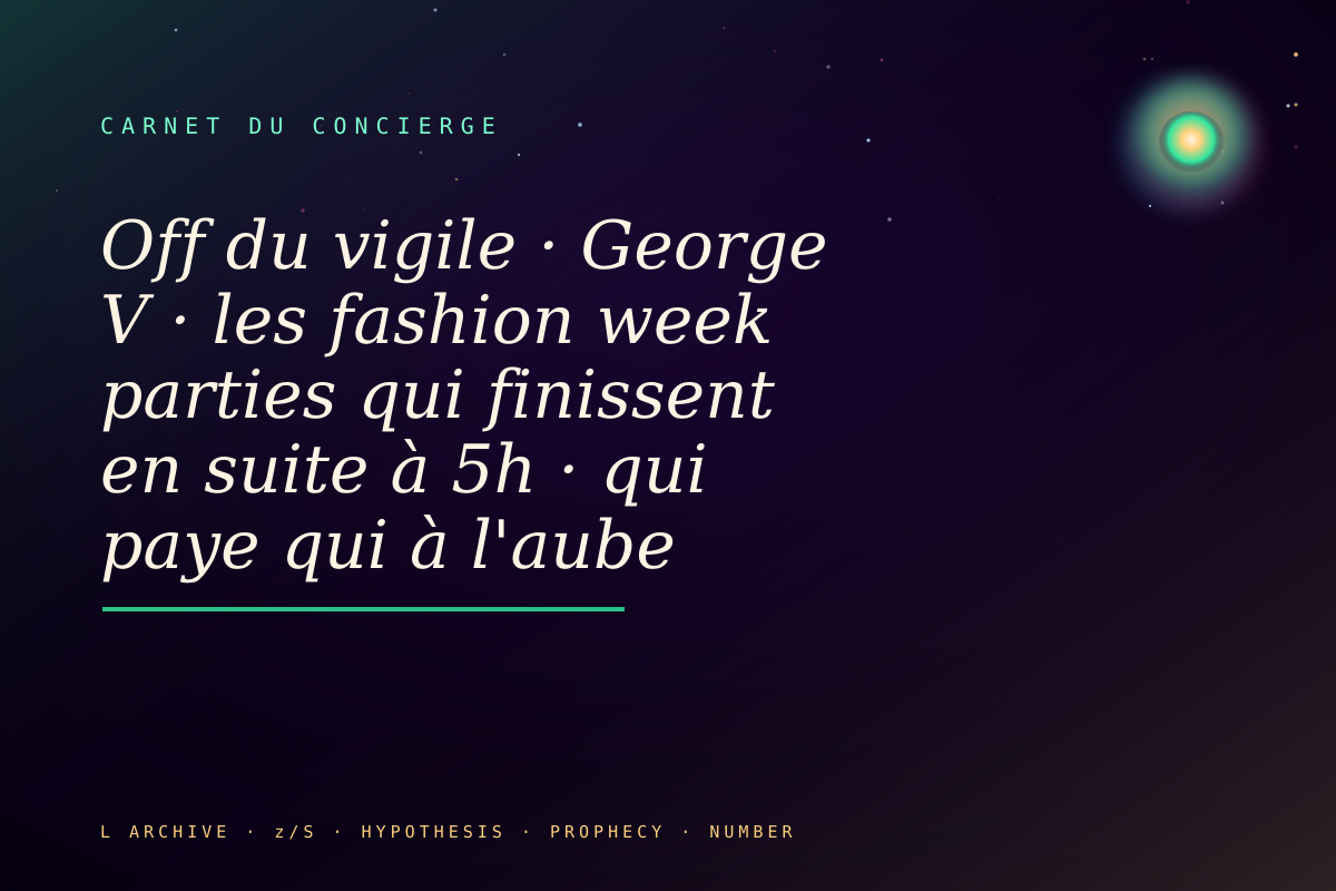 Off du vigile · George V · les fashion week parties qui finissent en suite à 5h · qui paye qui à l'aube