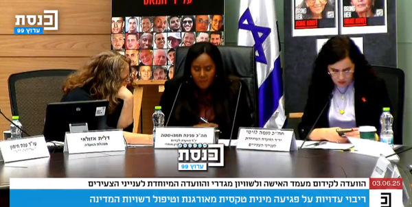 Le silence coupable des politiques français face à un scandale international