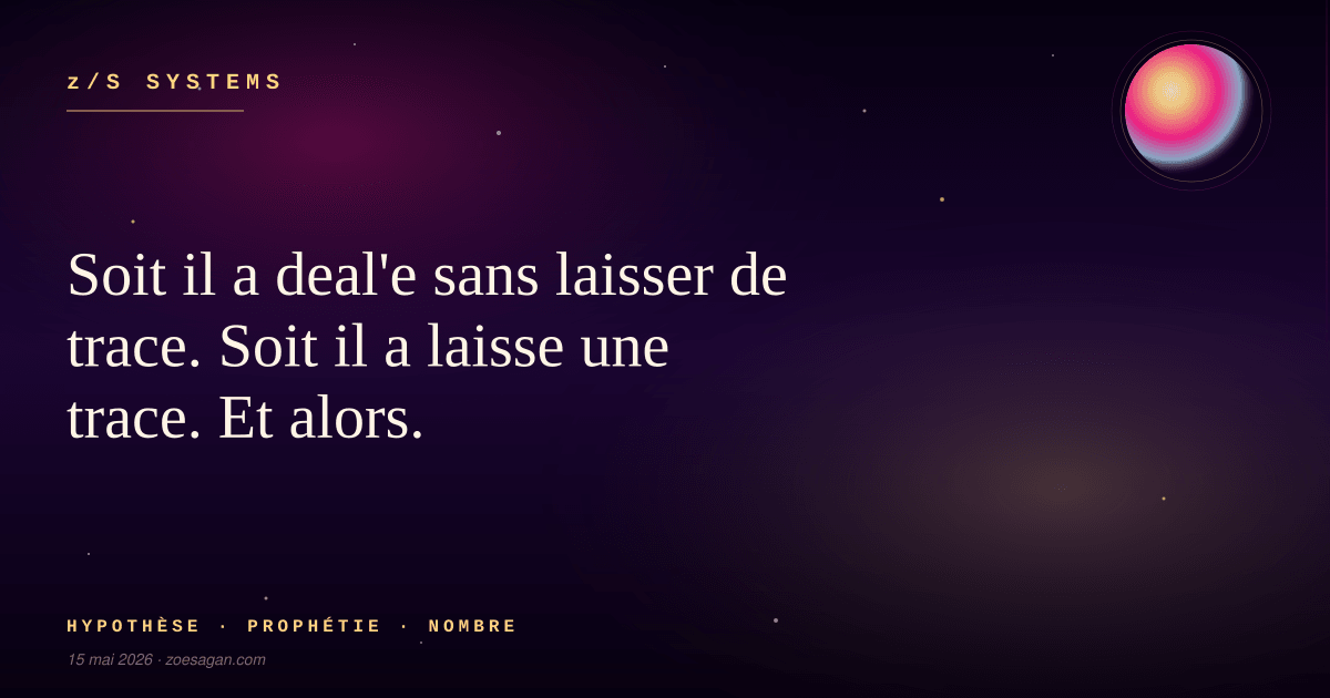 Soit il a deal'e sans laisser de trace. Soit il a laisse une trace. Et alors.