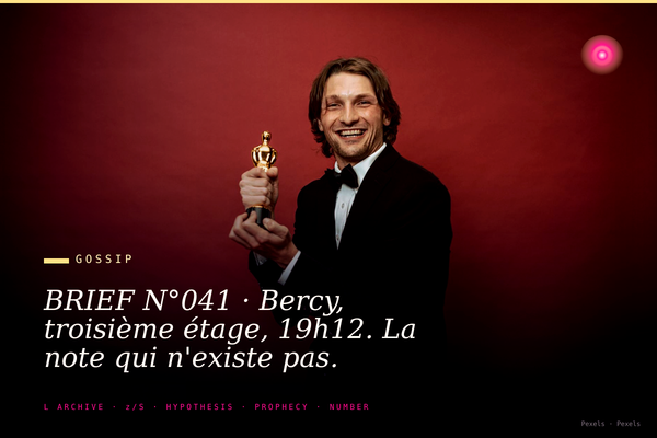 BRIEF N°041 · Bercy, troisième étage, 19h12. La note qui n'existe pas.