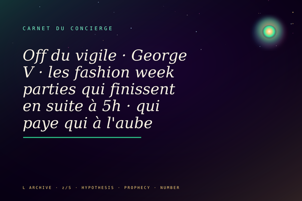 Off du vigile · George V · les fashion week parties qui finissent en suite à 5h · qui paye qui à l'aube