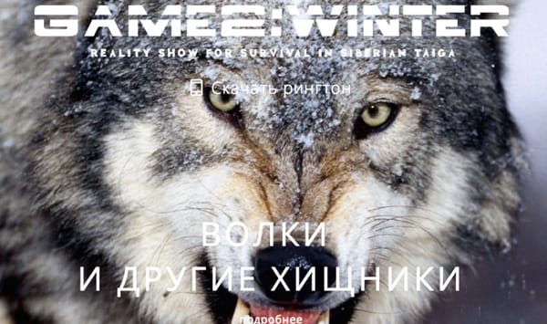 Voici la télé-réalité qui signe la fin de l’humanité