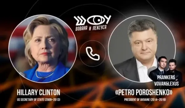 Hillary Clinton se fait avoir par le célèbre duo de comiques russes