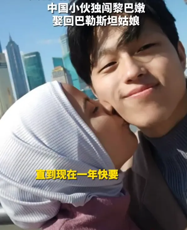 Une histoire d’amour de style conte de fées entre un Chinois et une Palestinienne