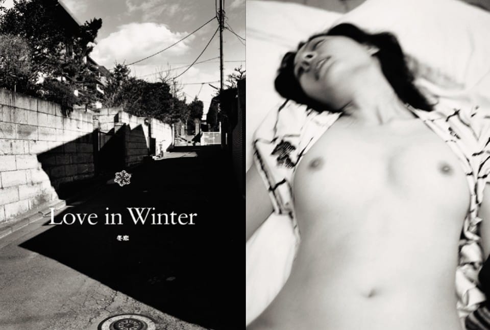 page_su_araki_03_0706111150_id_40326