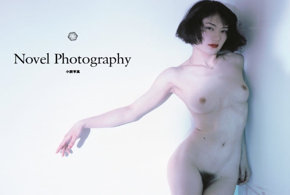 page_su_araki_08_0706111151_id_40376