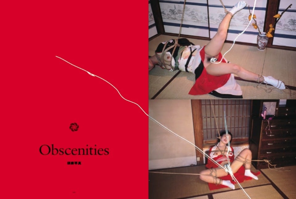 page_su_araki_09_0706111151_id_40386